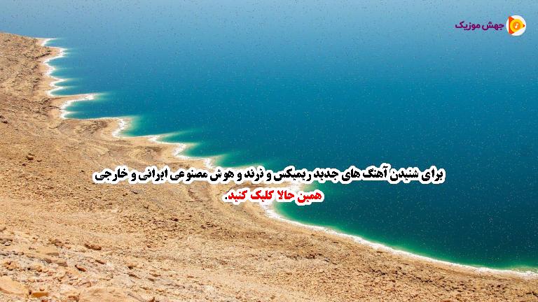 دانلود آهنگ گفتم دوست دارم با اینکه یه خورده زود بود (مود احساسی چیل) از 